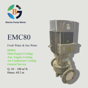 EMC80 Marine Vertical Centrifugal Pump